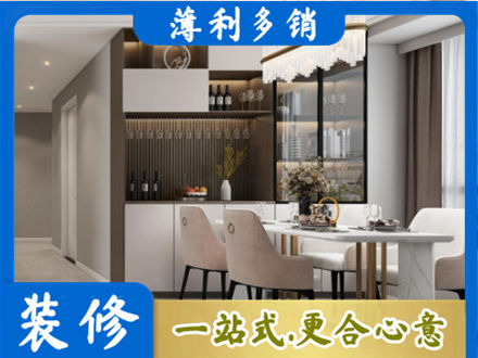 通辽装修公司46.jpg