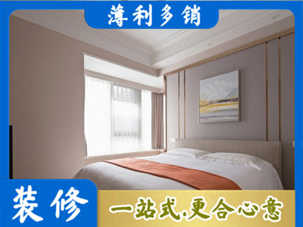 通辽装修公司42.jpg