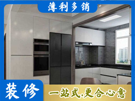 通辽装修公司41.jpg