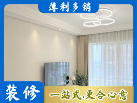 通辽装修公司39.jpg