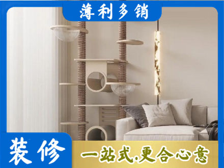 通辽装修公司37.jpg
