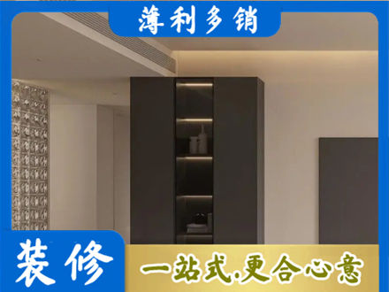通辽装修公司36.jpg