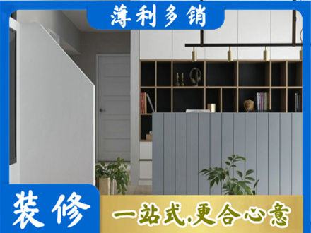 通辽装修公司32.jpg