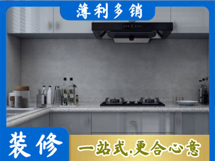 通辽装修公司29.jpg