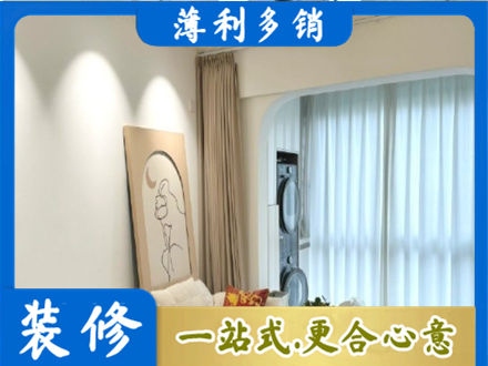 通辽装修公司20.jpg
