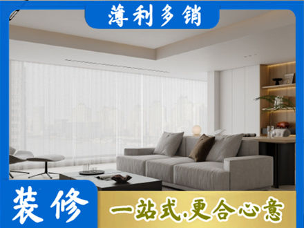 通辽装修公司22.jpg