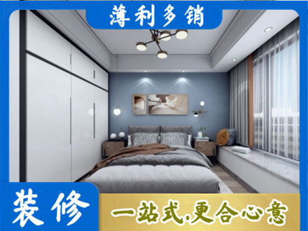 通辽装修公司23.jpg