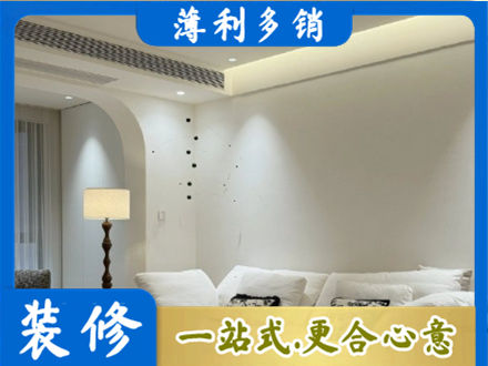 通辽装修公司24.jpg