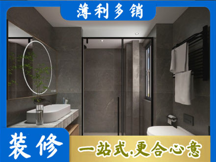 通辽装修公司25.jpg