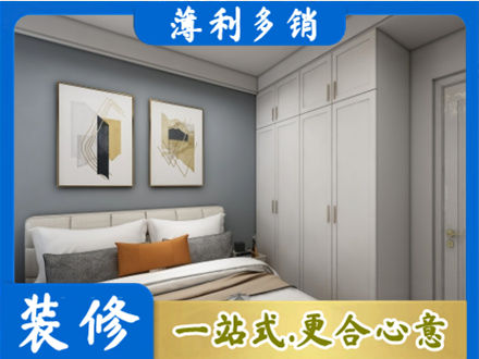 通辽装修公司26.jpg