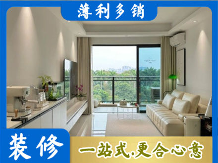 通辽装修公司28.jpg