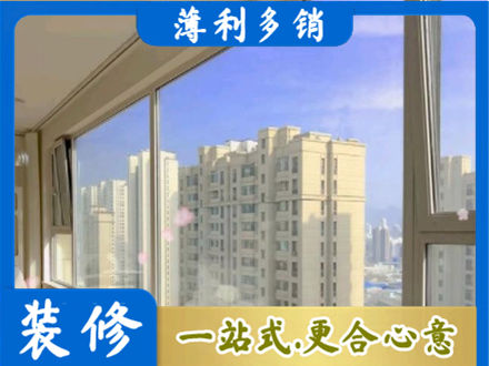 通辽高层封窗