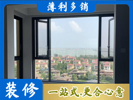 通辽门窗装修