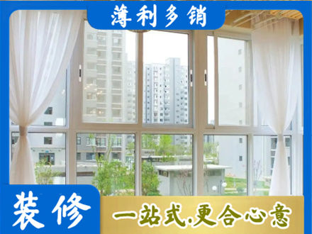 通辽阳台封窗10.jpg