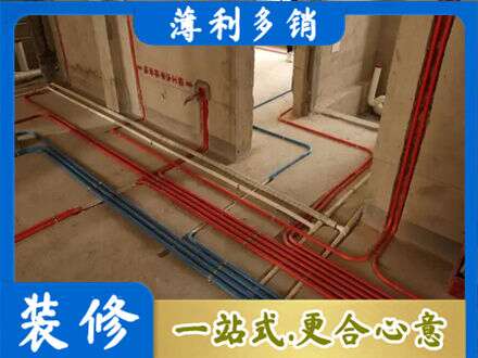 通辽水电安装改造.jpg