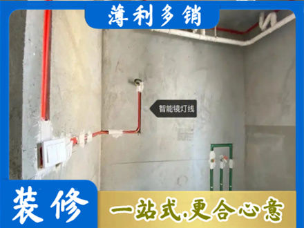 通辽水电安装改造4.jpg