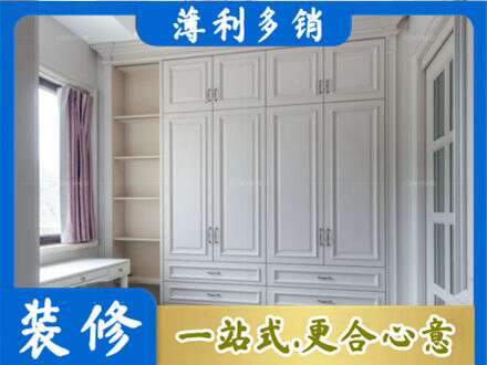 通辽定制衣柜鞋柜餐边柜.jpg