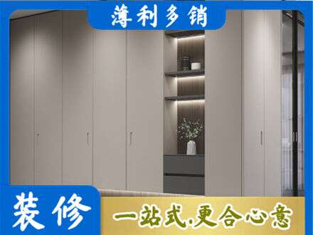 通辽定制衣柜鞋柜餐边柜4.jpg