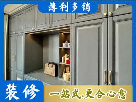 通辽定制衣柜鞋柜餐边柜5.jpg