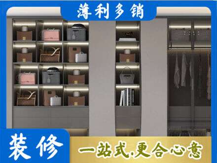 通辽定制衣柜鞋柜餐边柜12.jpg