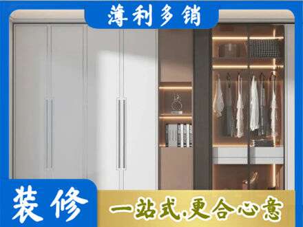 通辽定制衣柜鞋柜餐边柜13.jpg