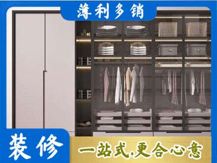 通辽定制衣柜鞋柜餐边柜21.jpg
