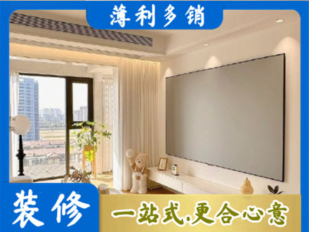 通辽房屋封窗工程
