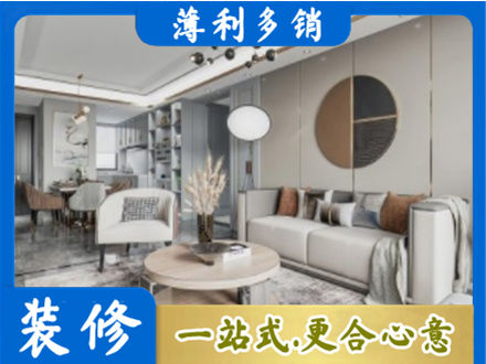 通辽装修公司5.jpg