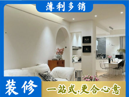 通辽装修公司17.jpg